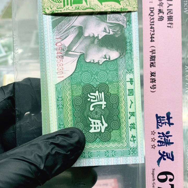 流***恒54858301一刀一刀一刀一刀