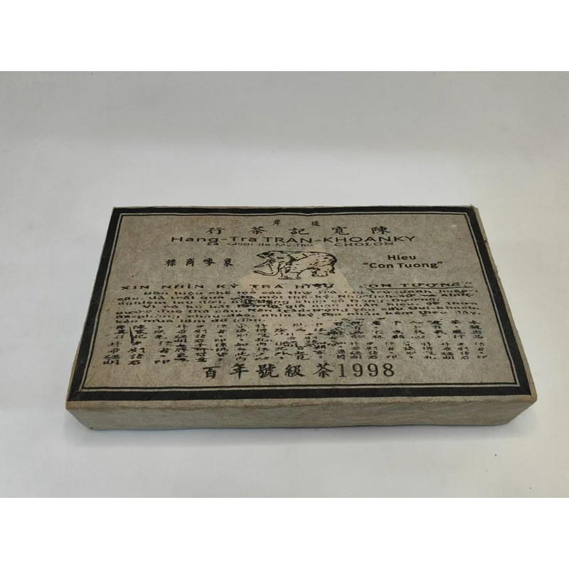 LG68-陈宽记茶行 熟茶1000g