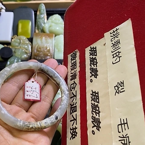 岫玉未镶嵌手镯56-57口径