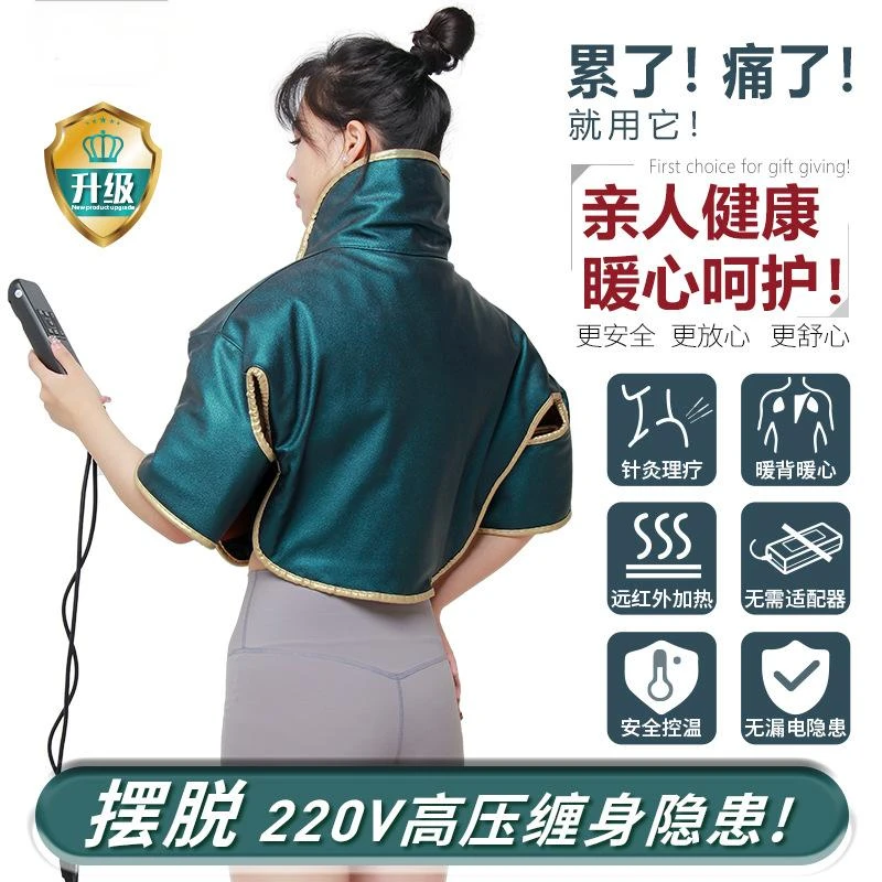 ems腰带震动针灸加热腰带减脂塑形收腹器加热敷腰带微电流新品