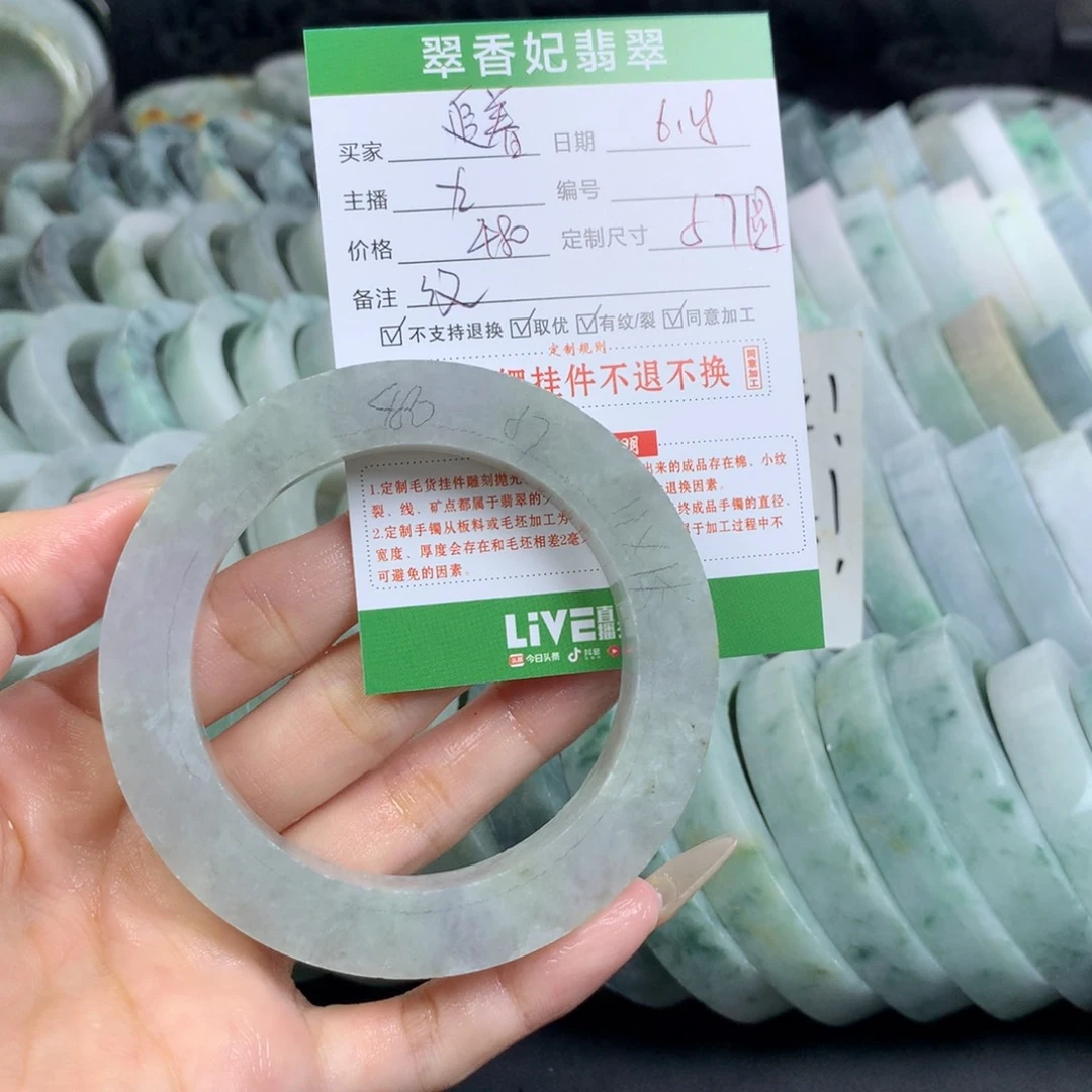 定制翡翠翡翠手镯定制未镶嵌追****～