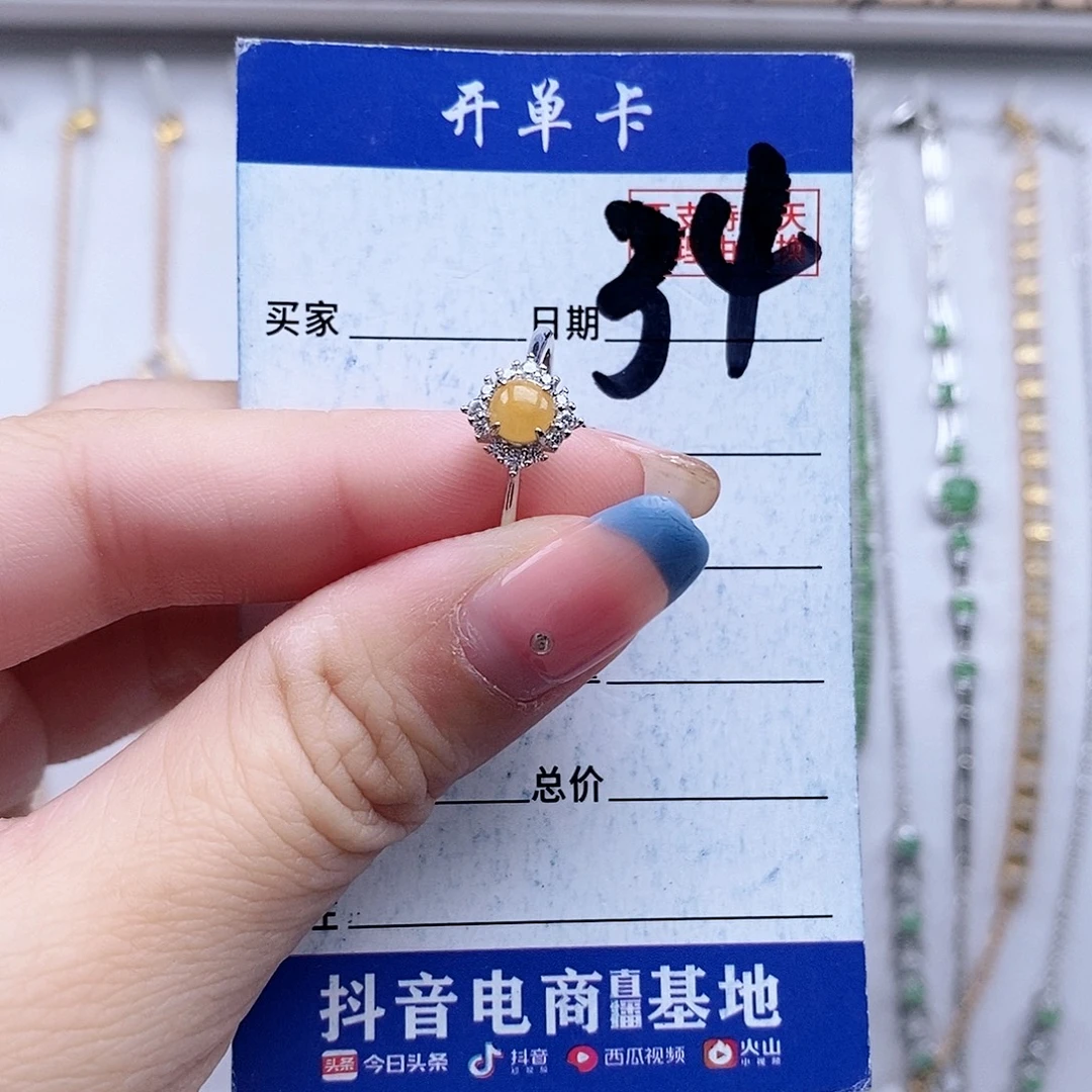 翡翠未镶嵌戒指戒指