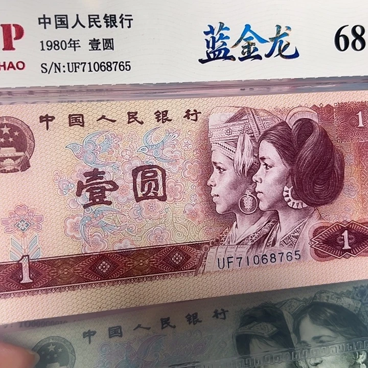 蓝金龙71068765。