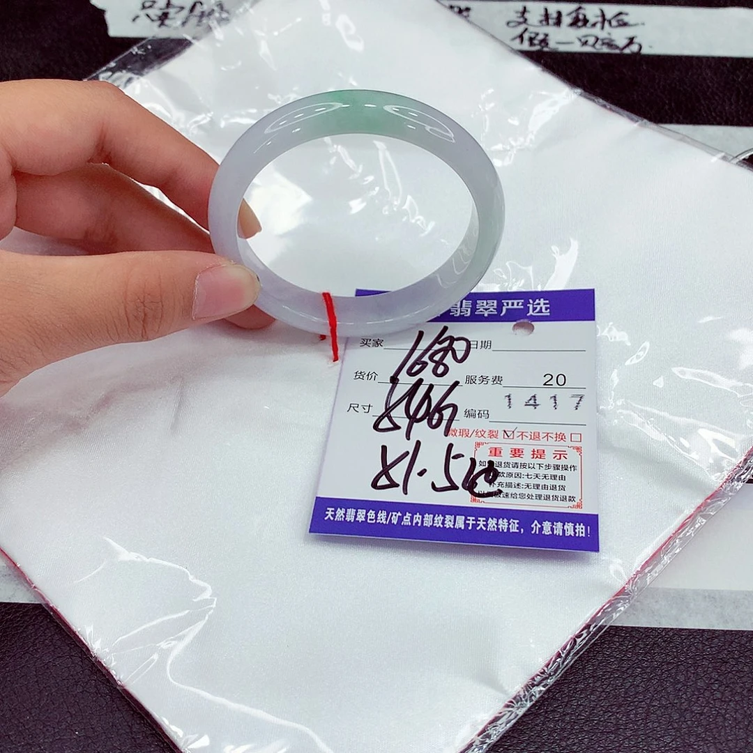 翡翠未镶嵌手镯54贵妃