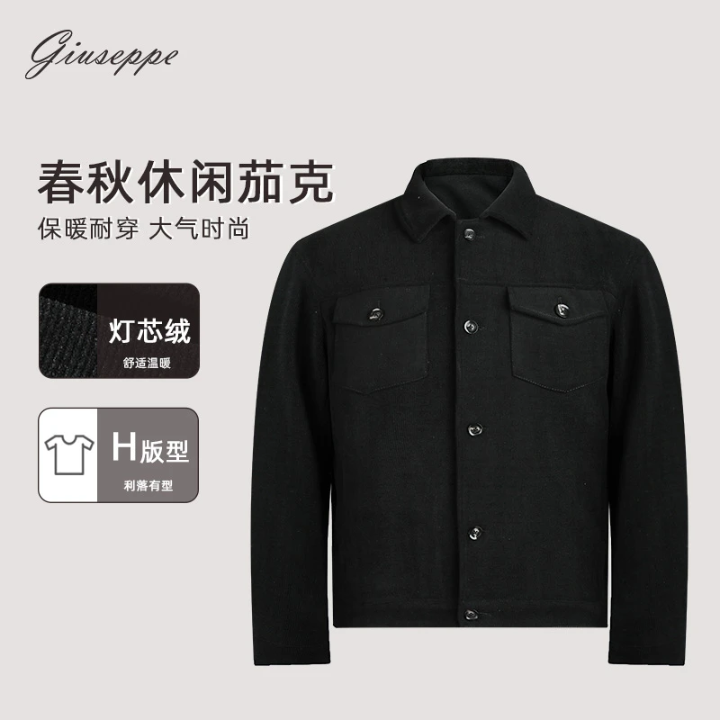 乔治白男士秋冬灯芯绒短款黑色纯色翻领休闲夹克外套