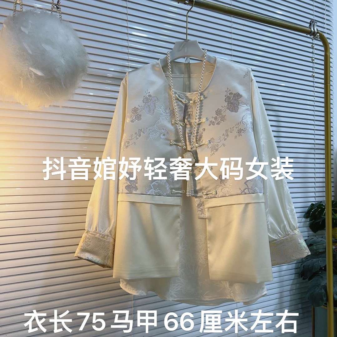 胖MM春季时尚新款重工提花刺绣国风马甲圆领打底衫（单拍）8058