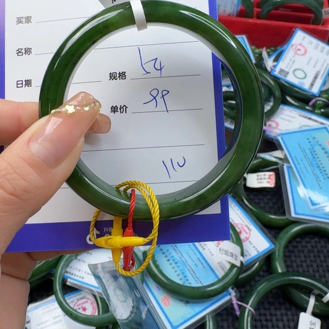 和田玉（碧玉）手镯未镶嵌