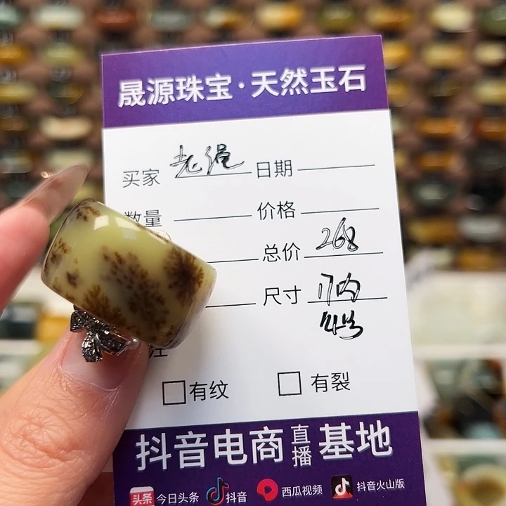 蛇纹石玉戒指未镶嵌老****栏