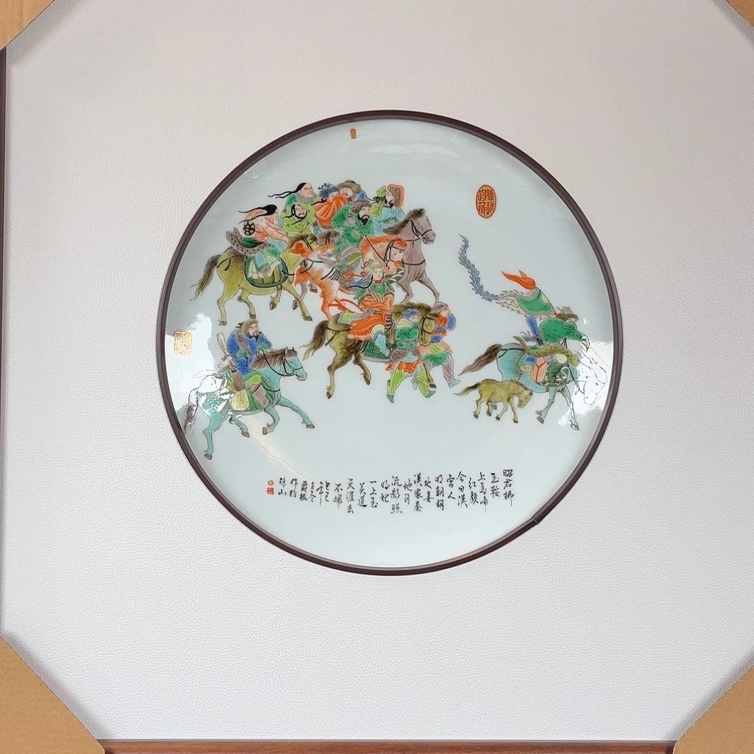 九鸣瓷艺九鸣瓷艺