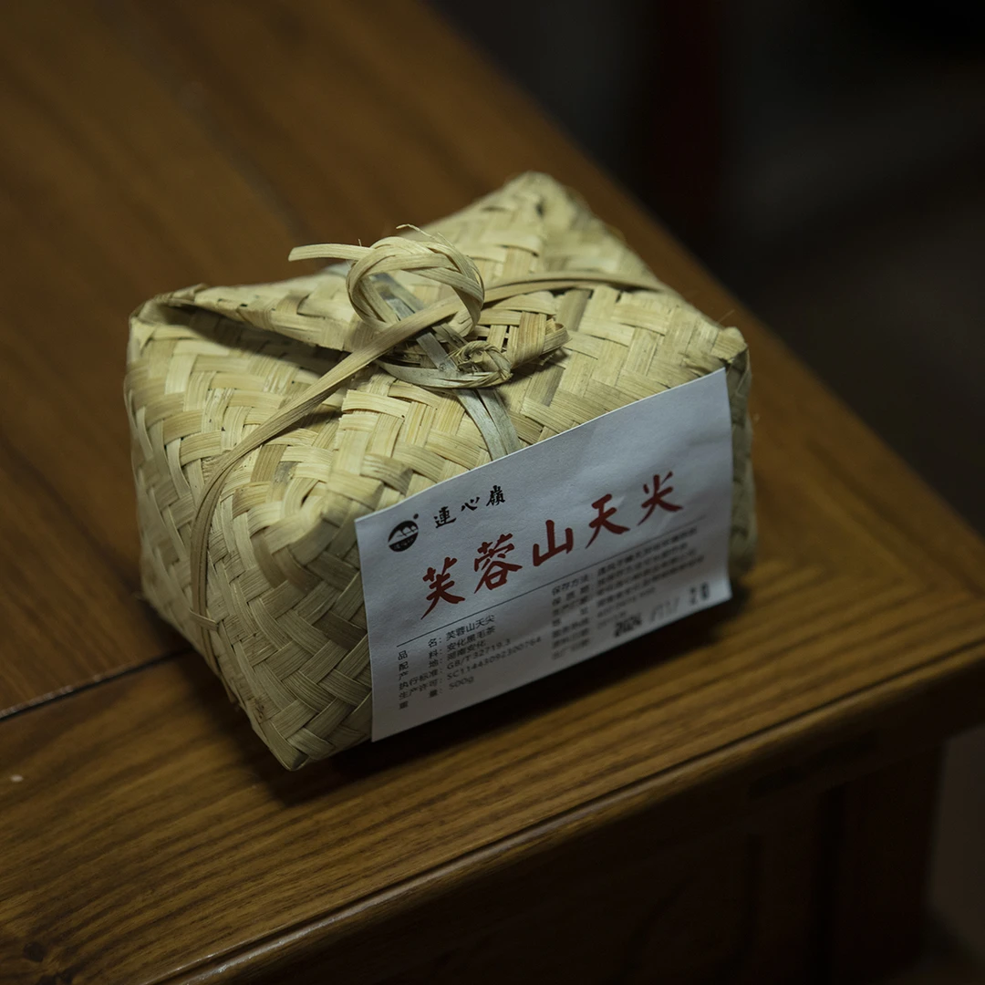 【芙蓉山天尖茶 】 连心岭 安化黑茶