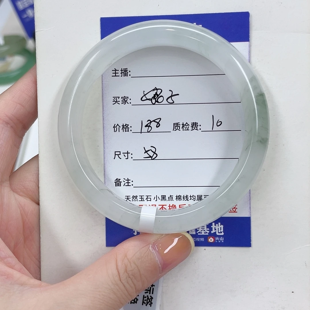 石英质玉未镶嵌手镯
