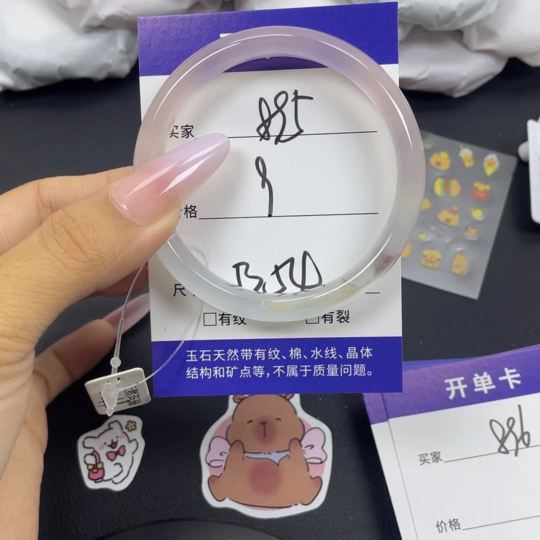 手镯玛瑙/玉髓未镶嵌