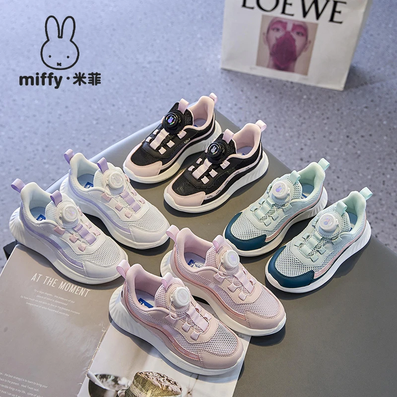 Miffy米菲2025春夏镂空网面透气男女童软底运动鞋学生休闲跑步鞋