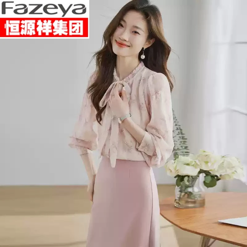 恒源祥彩羊高级感蝴蝶结印花雪纺衬衫女春夏气质高腰开叉半身裙两