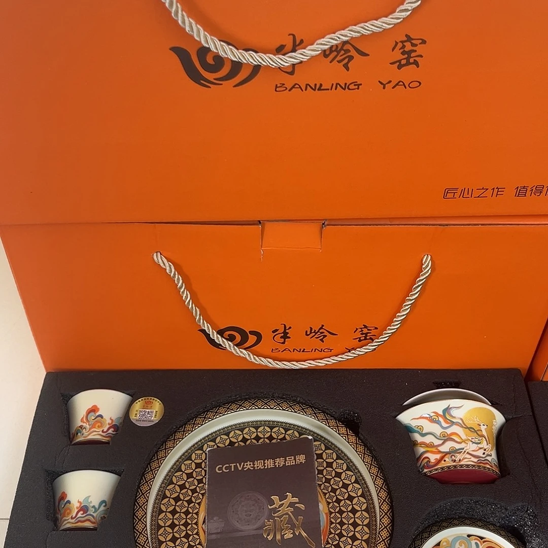 景德景德陶瓷陶瓷