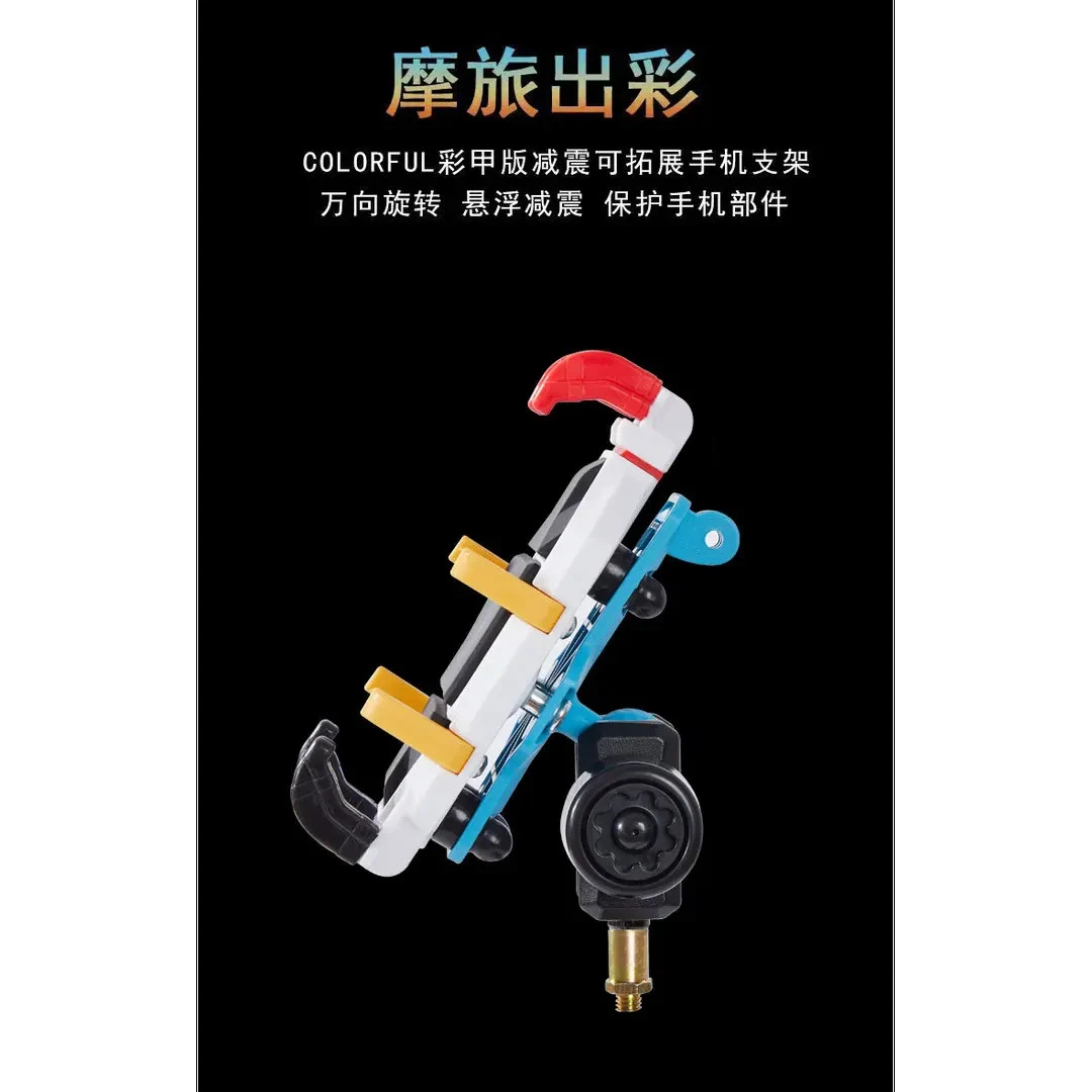 摩托车手机导航支架防震防抖九号电动车专用五匹同款实用汽车用品