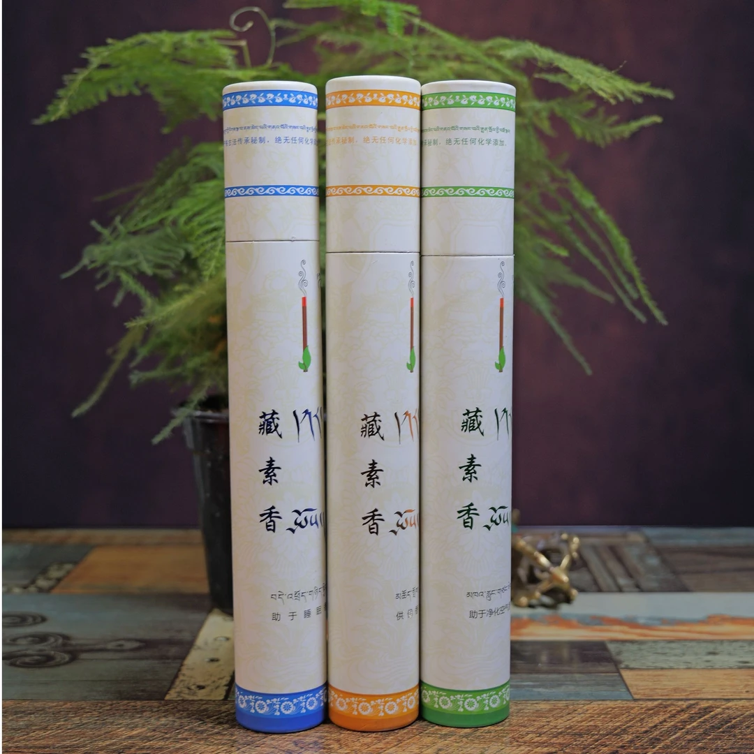 藏素香丨独立包装丨长度24cm