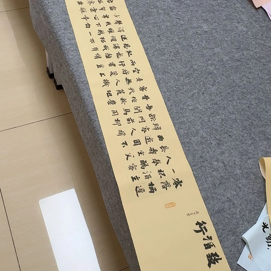 书法山东于建业138×25啊