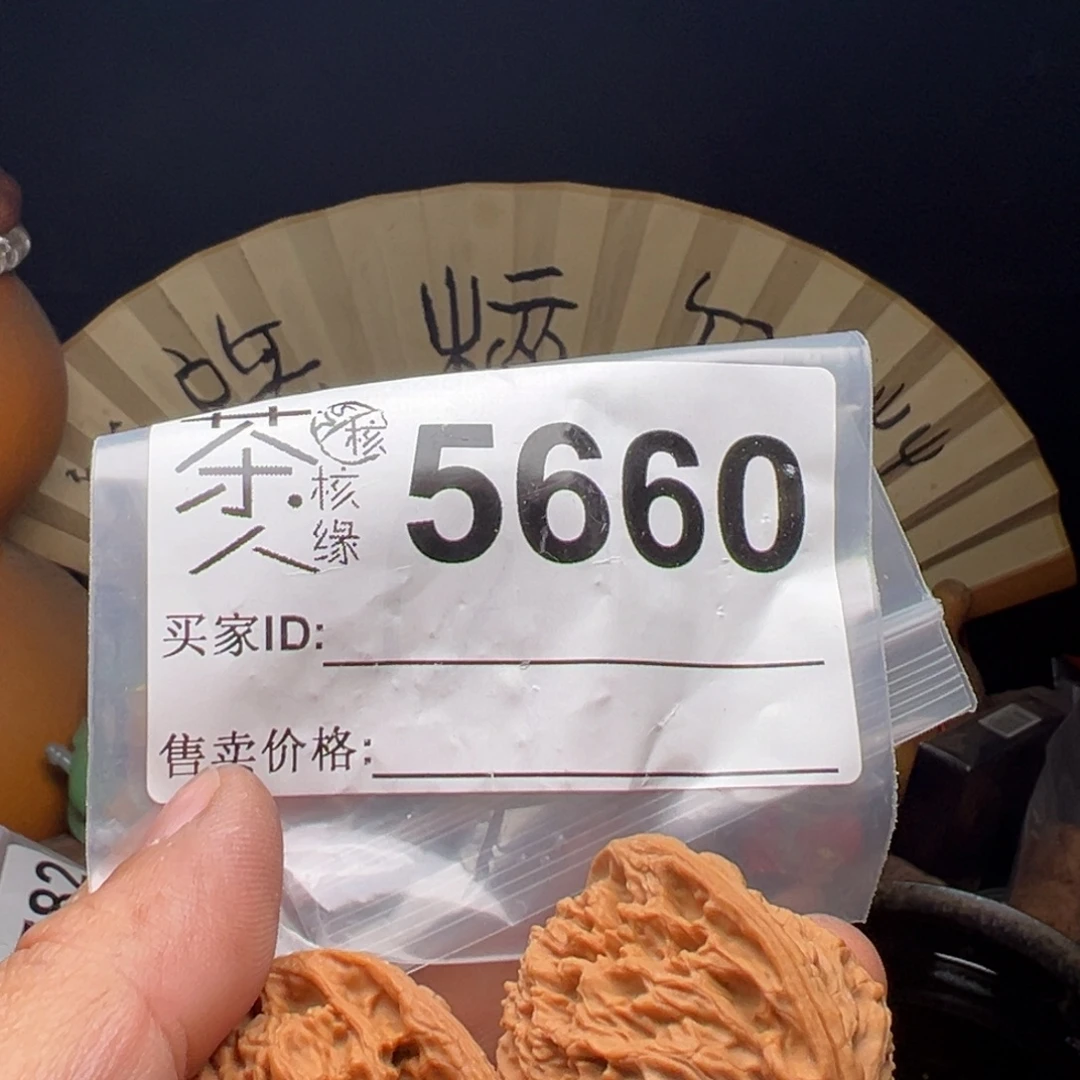 文玩核桃吊坠我们