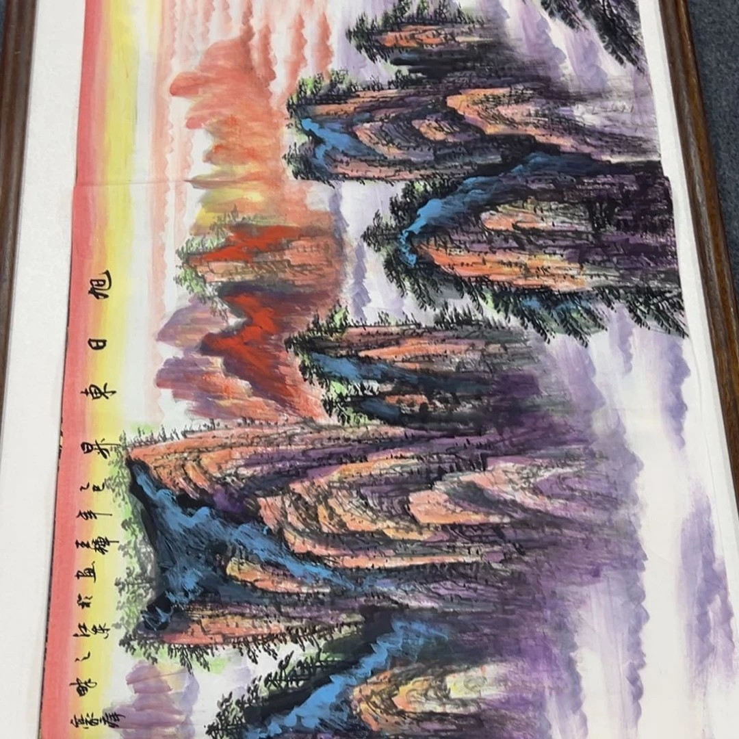 竖款早上好早上好来了来了