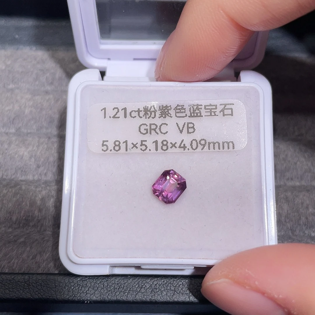 彩色蓝宝石裸石1.21ct粉紫色grc vb