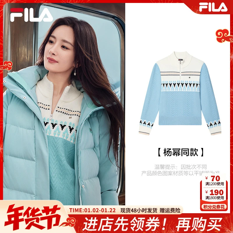 FILA/斐乐女装杨幂同款时尚休闲条纹立领长袖上衣内搭F11W443409F