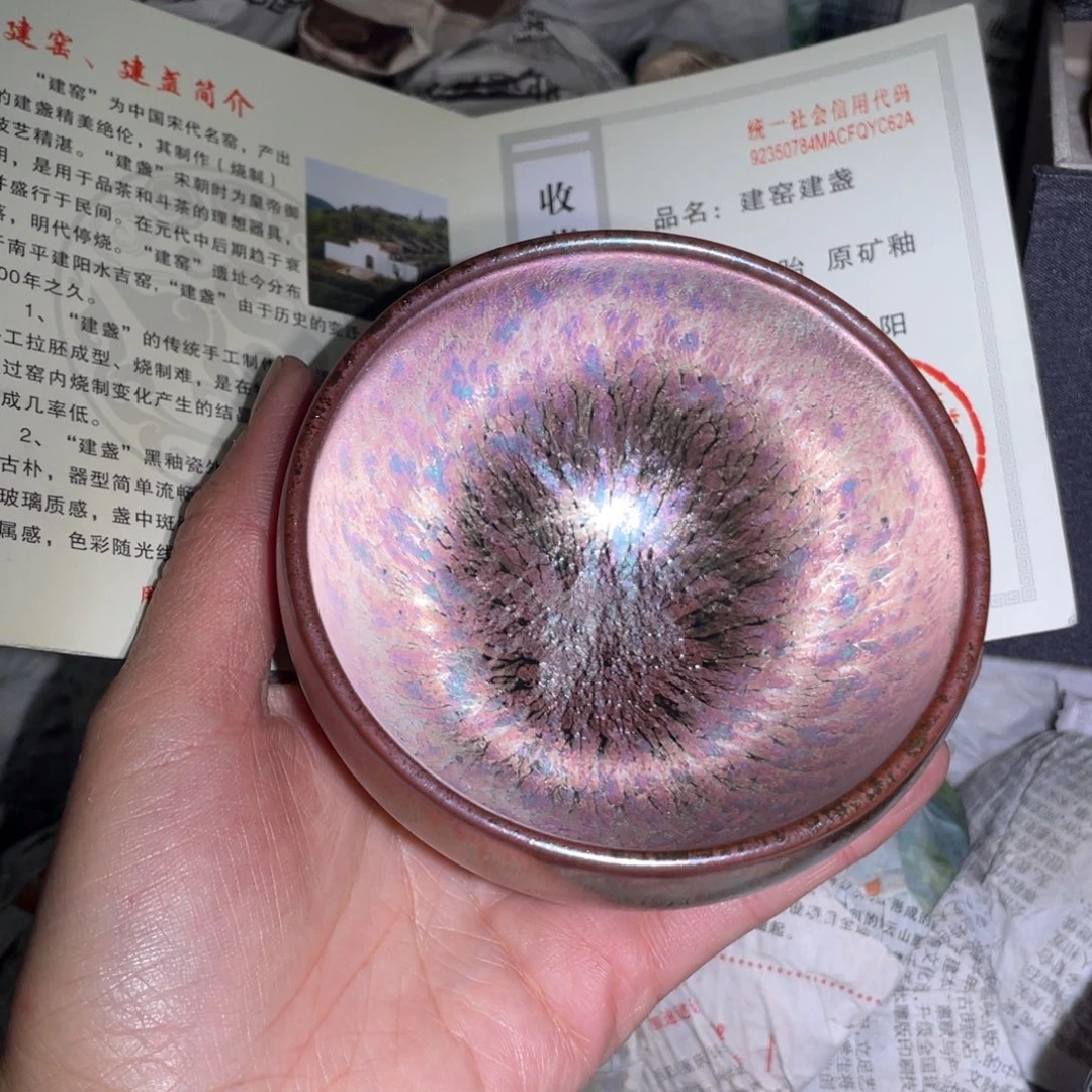 茶盏建盏准备金率建