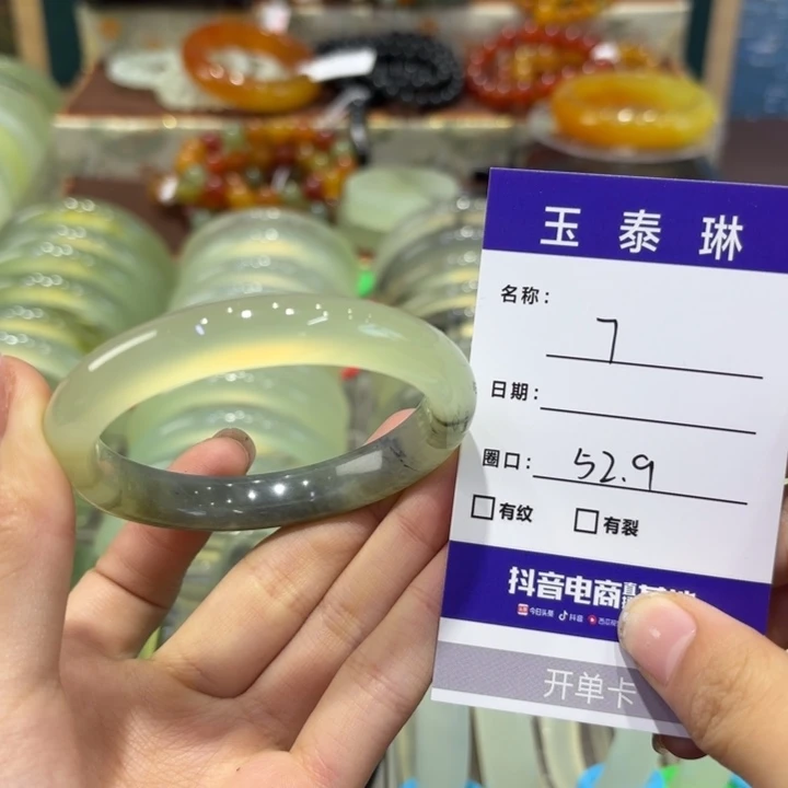 岫玉未镶嵌手镯天然