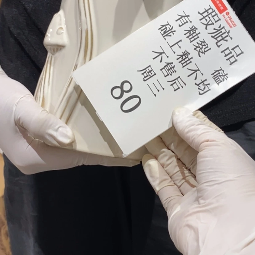 【闪购商品】摆件蝴****海陶瓷摆件瑕疵特卖