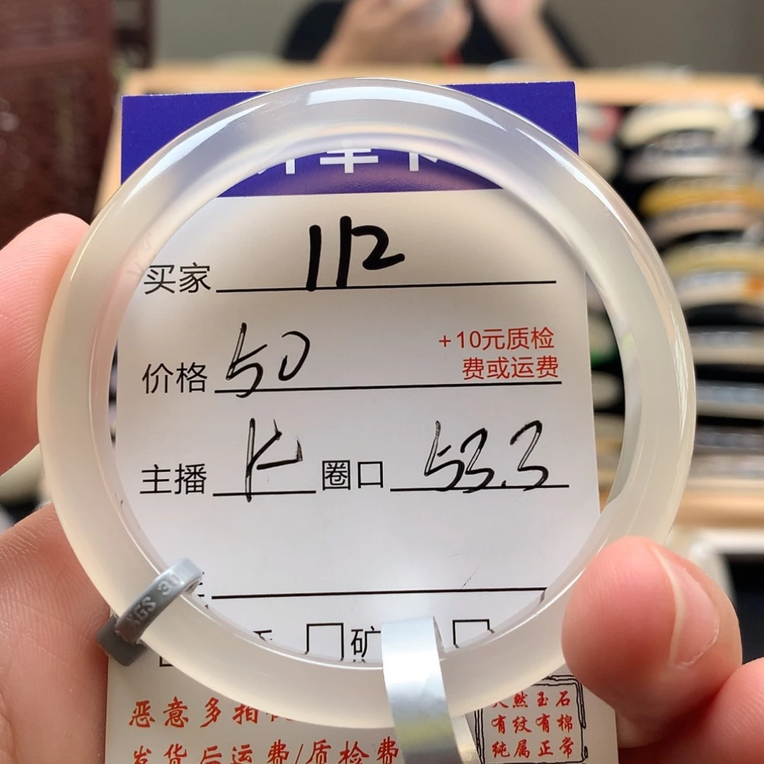 玛瑙/玉髓手镯未镶嵌