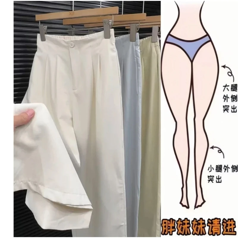 【新款上新~现货飞】冰丝阔腿裤女夏薄款宽松显瘦垂感慵懒风山本裤