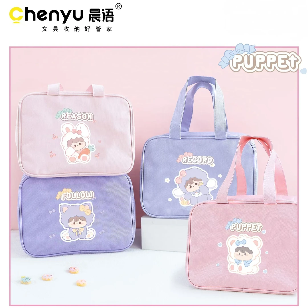 晨语糖心派对大容量牛津布饭盒包 CY-B30230  1个  文具套装/礼盒