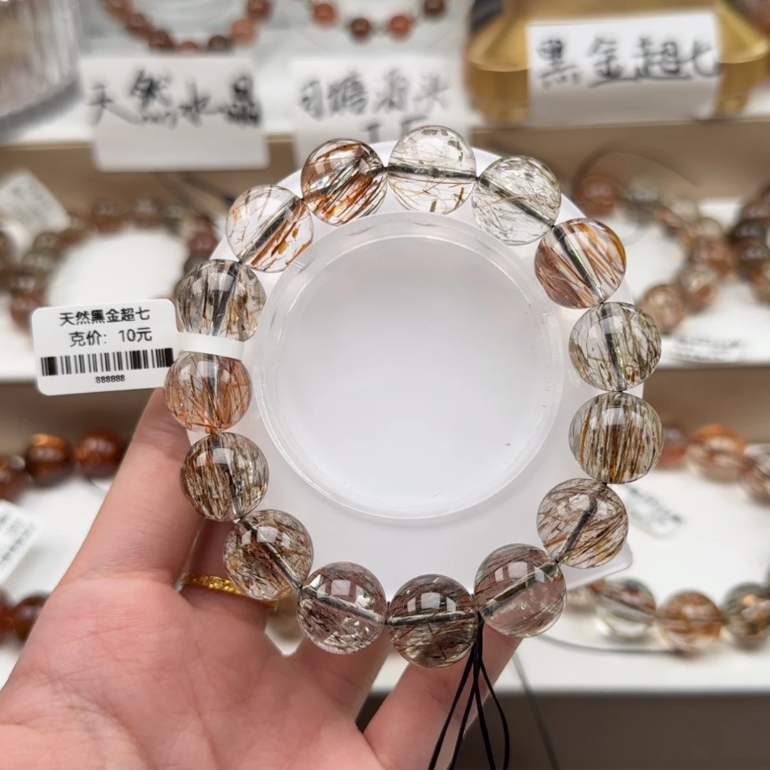 猫***猫水晶手链未镶嵌黑金超七多样性发其一