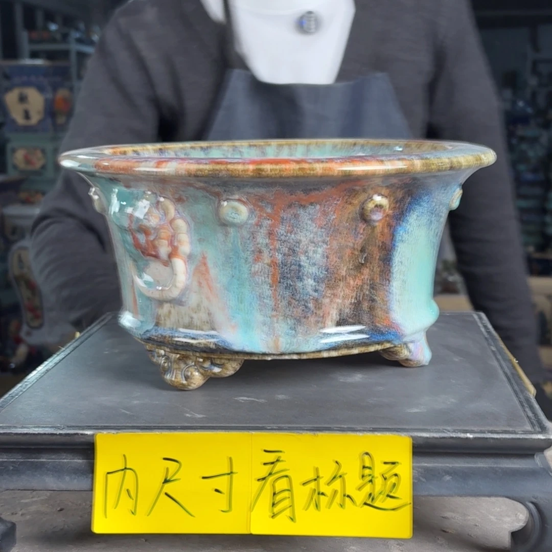 一风堂石湾花盆 内21*10高温裂
