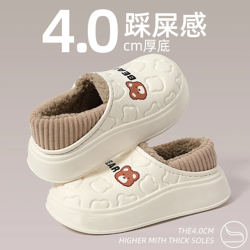 防水棉拖鞋女冬季家居室内家用防滑毛绒小熊包跟厚底棉鞋家居鞋