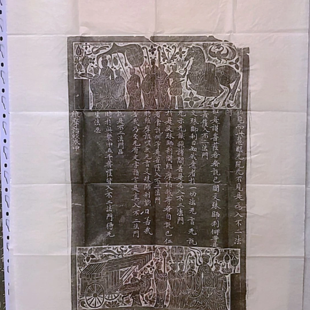 【闪购商品】拓片用纸其他开播福利