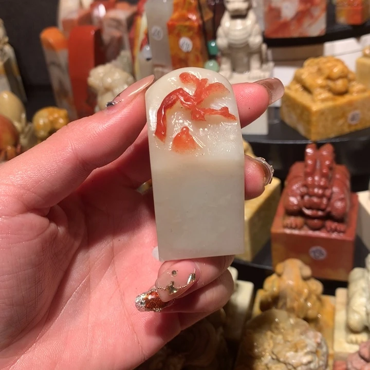 寿山石印石印石章