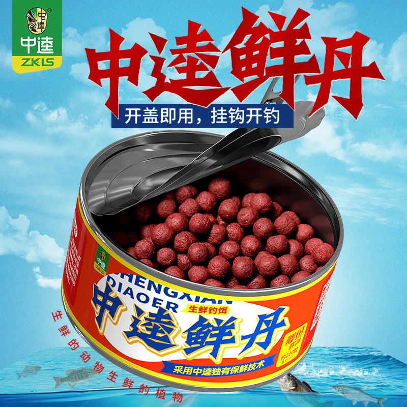 中逵鲜丹鲫鱼饵料野钓专用草青鱼珠珠黑坑专攻鲤鱼挂钩颗粒套餐