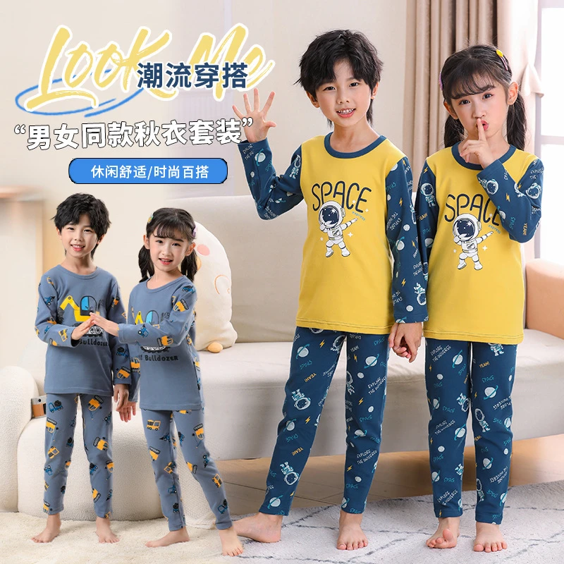 儿童秋衣秋裤舒绒男女童保暖内衣套装卡通小童纯棉睡衣家居服套装