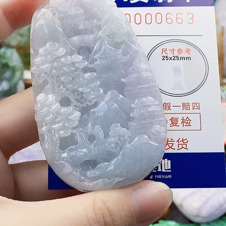 聚***暖吊坠(不含链)未镶嵌翡翠
