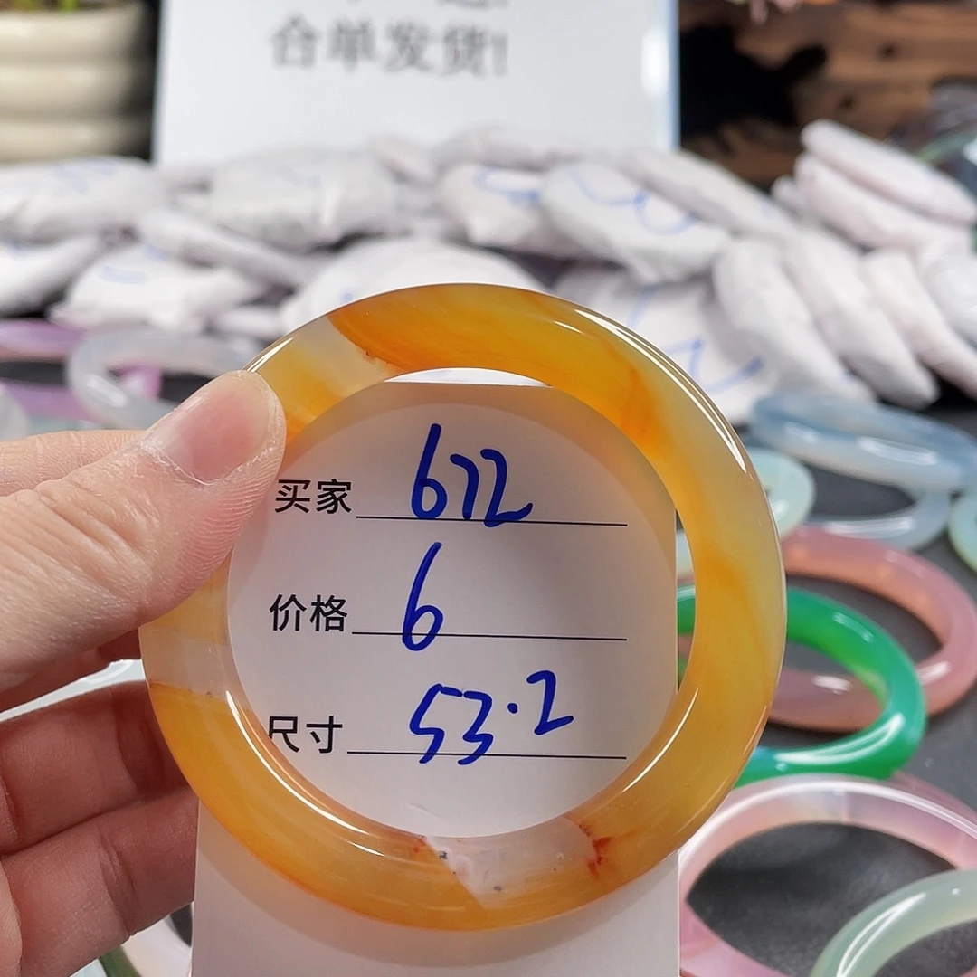 手镯玛瑙/玉髓未镶嵌