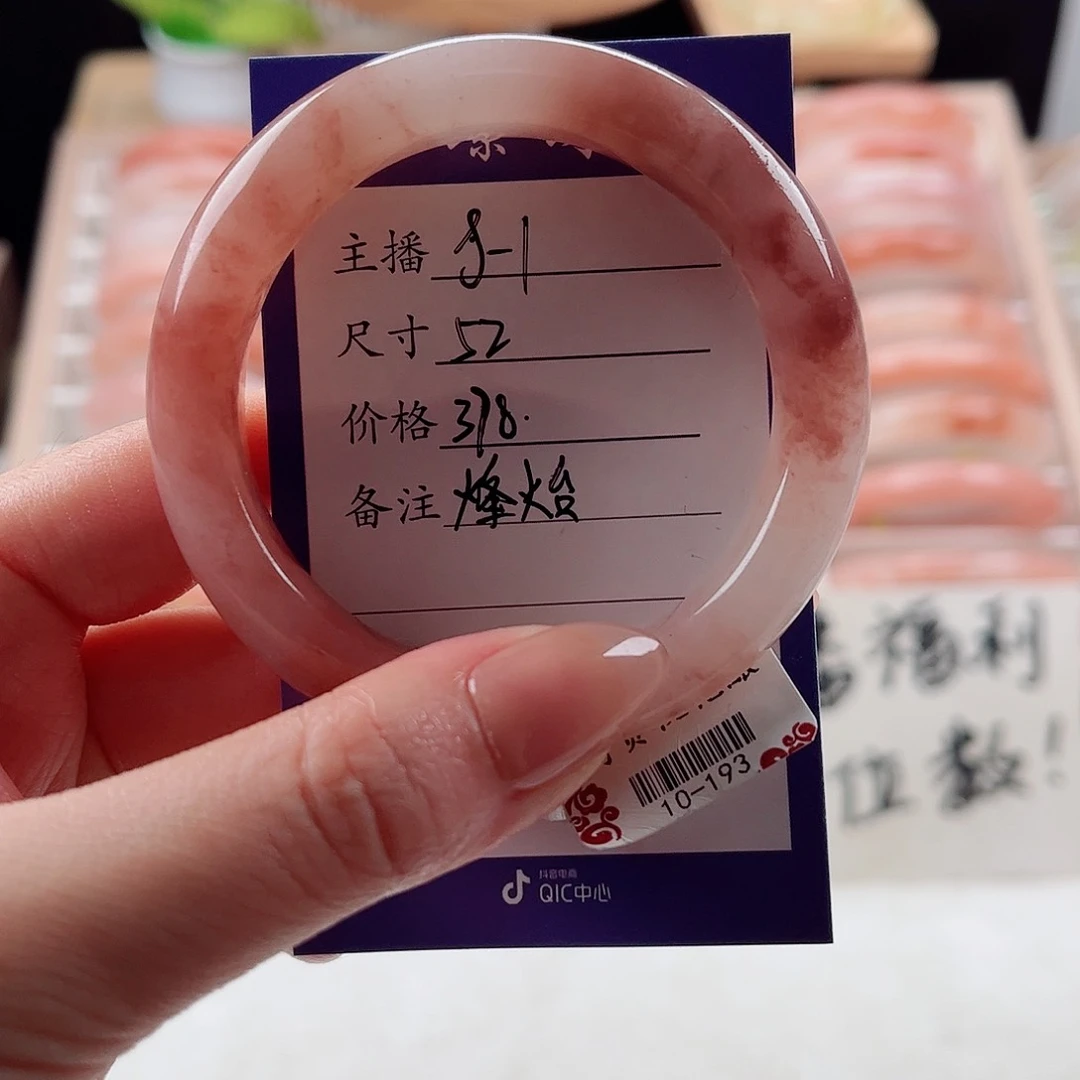 未镶嵌手镯石英质玉