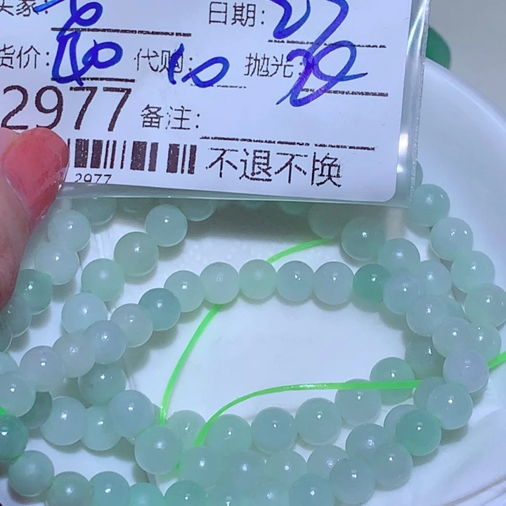 古***流未镶嵌定制翡翠ghh