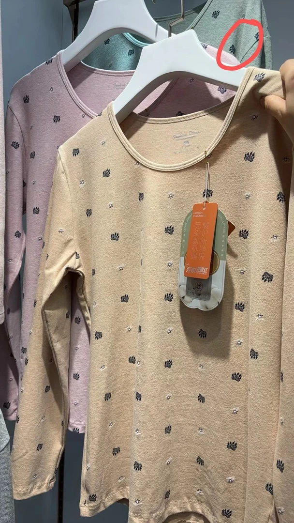 女士秋冬保暖套装24017