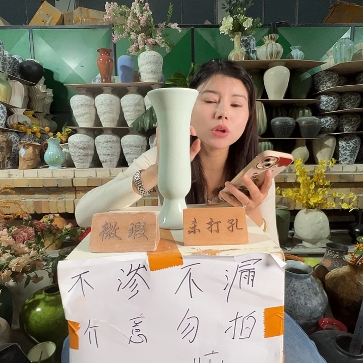 陶瓷景德镇陶瓷花瓶瑕疵专场