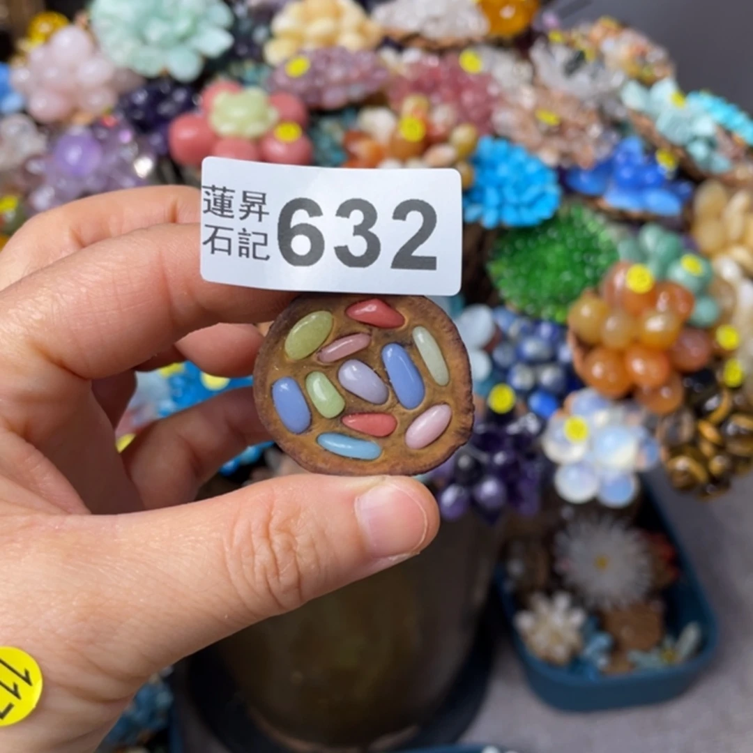 核桃木/黑胡桃（胡桃木）?****?632