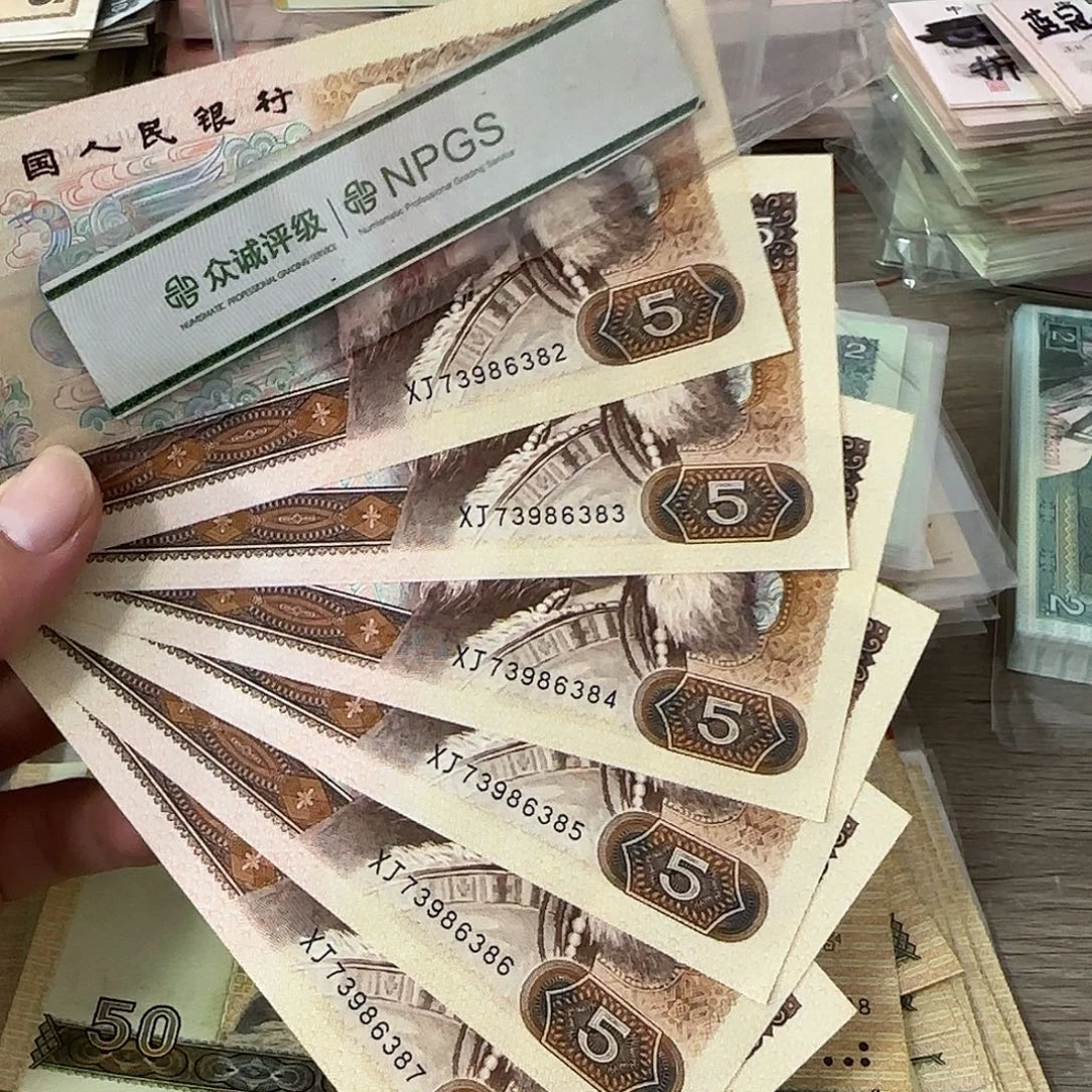 退市纸币品相如图……6连