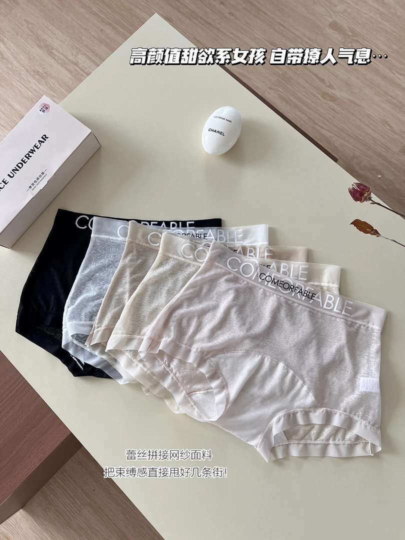 礼盒5条装少女字母透气蕾丝女三角内裤薄款夏季中腰卷边无痕舒适