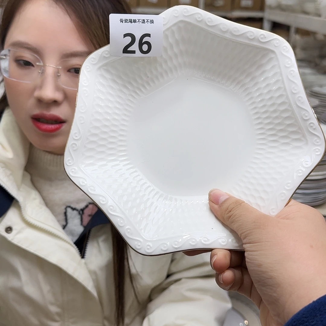 骨瓷星星盘瑕疵品不忒不还 39米包邮