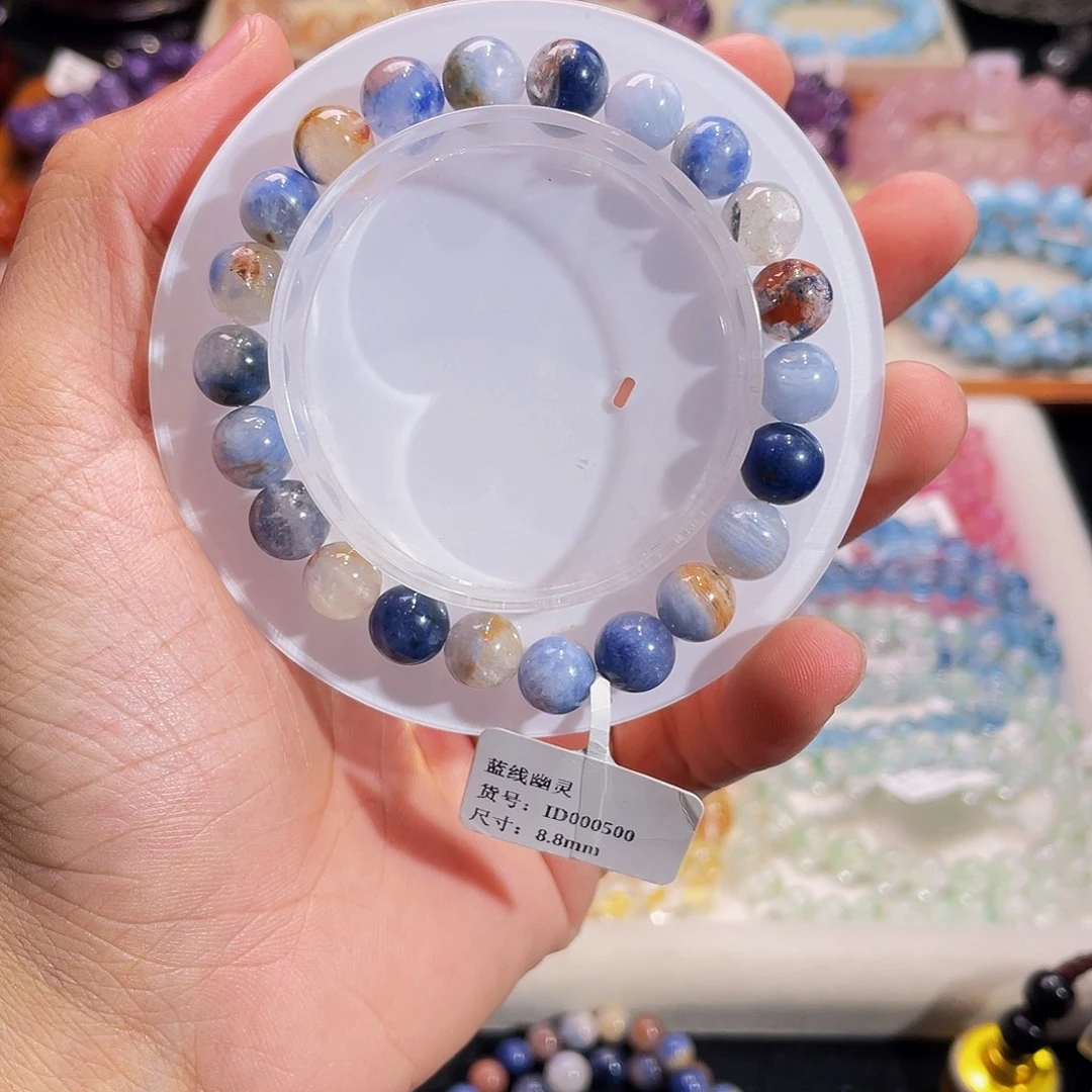 未镶嵌手链水晶蓝线幽灵8.8mm